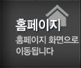 OK철거 PC홈
